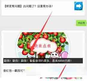 建信基金微信发红包,7-8元,新老用户均可参加 建信基金微信发红包,7-8元,新老用户均可参加