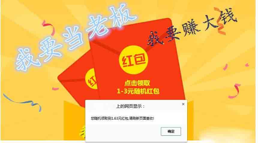 微创打码-又一个不错网页打码平台,日赚50元很轻松 微创打码-又一个不错网页打码平台,日赚50元很轻松