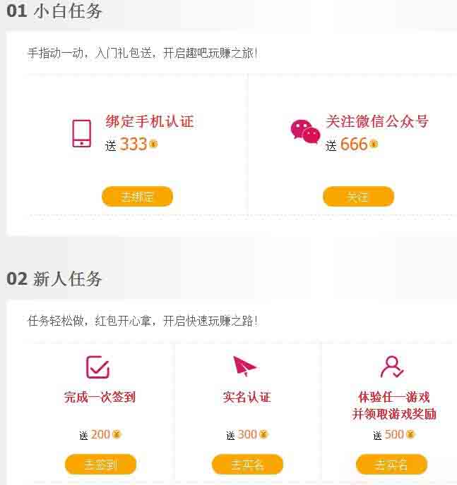 推荐一个2017正规的网上兼职网站