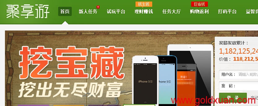 和天天钻差不多的平台，类似天天钻的网站有哪些？