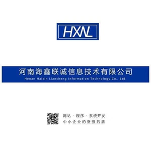 平顶山营销型网站建设哪家好_专业营销型网站建设